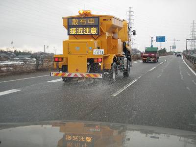 【画像】この車が何撒いてるか知らない奴ｗｗｗｗｗｗｗｗｗｗｗｗｗ