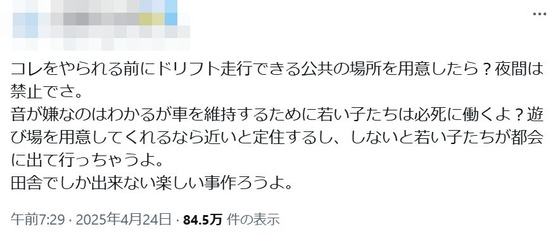えっ…