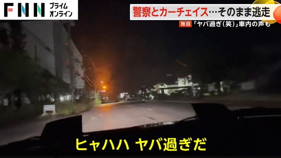 【悲報】沖縄車カスさん、パトカーに追われて信号を殊更に無視する様子をSNSに投稿してしまうｗｗｗｗｗｗｗｗｗ