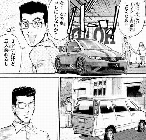 スポーツカーに乗りたい夫が妻を納得させる方法