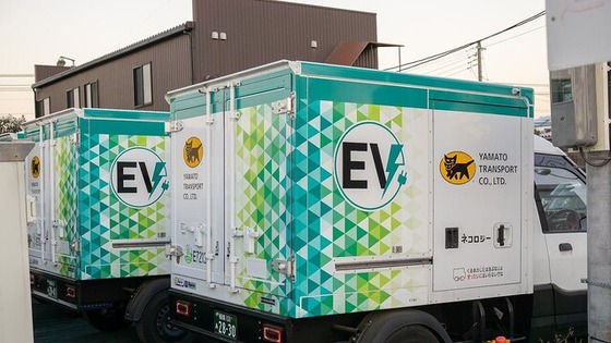【悲報】2年前にヤマトが導入したドイツ製EV車の現在がこちらｗｗｗｗｗｗｗｗｗｗｗｗｗｗ