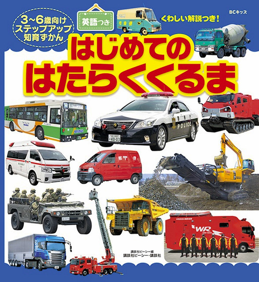 AS20190724004807_comm