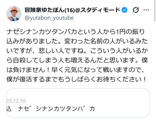 202512110000814-w500_1