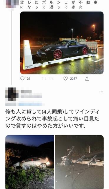 悲報 車オタクさん 電柱をぶっ壊したくせに車の心配しかしてないｗｗｗｗｗｗｗｗｗ ろいアンテナ