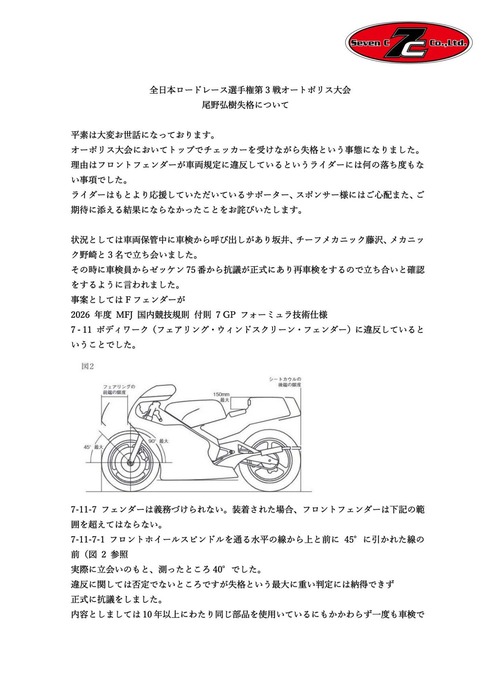 0AS20N1