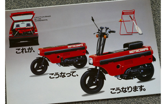 インドではホンダ新型シティの新車が約199万円から買えるらしい…