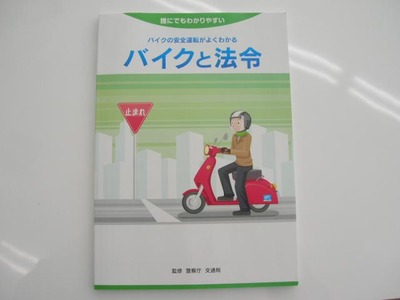 69198_L