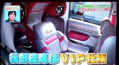 20140117aa08