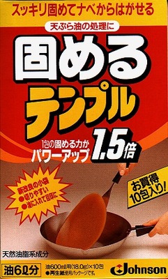 fat01