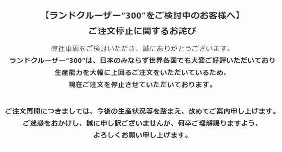 ランクル
