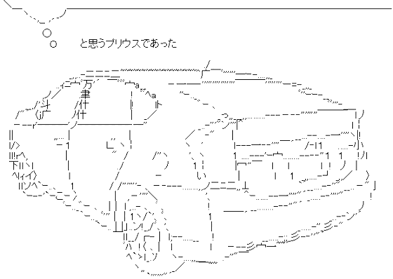 プリウスAA
