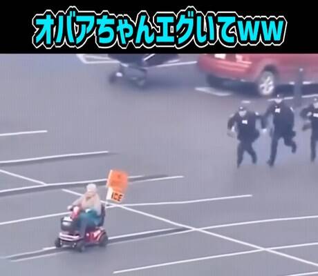 おばあちゃん