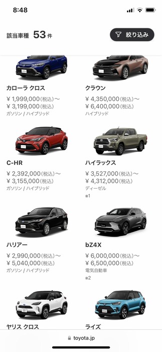 なぜ日本車のデザインはクソダサなのか？