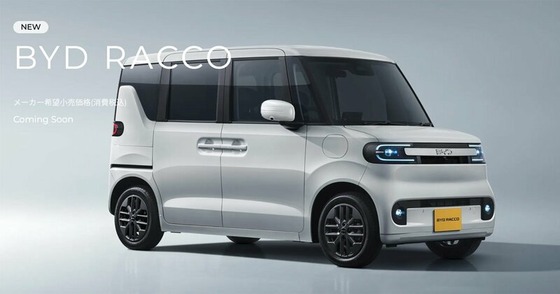 BYDの軽自動車の動画で中国人とレスバしてんのやけどあいつらガチ粘着質できもいわ