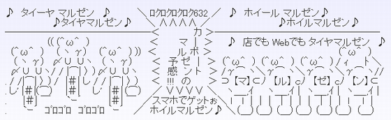 maruzen2