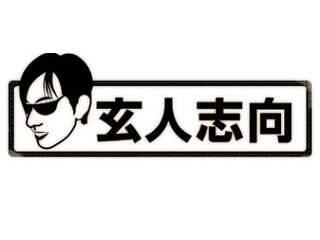 kuroto_320x240