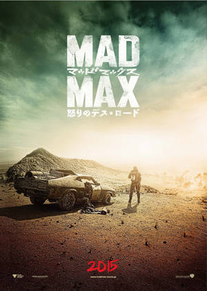 madmax_