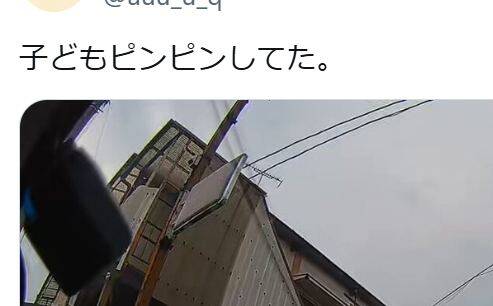 ドラレコ映像