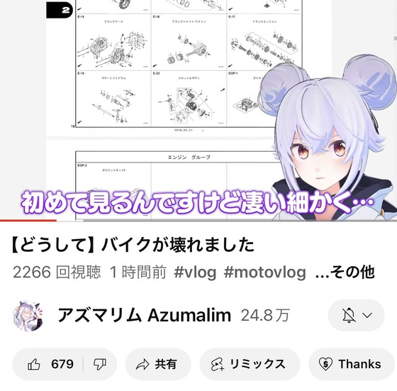 av8iWH2