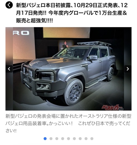 rriCt1s