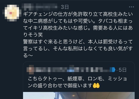 fQhMW2N