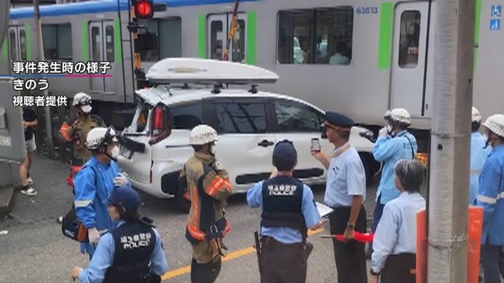 煽り運転してきた車を踏切内で停車させ列車を突っ込ませたJAF職員を殺人未遂で逮捕←なぜか被害者も叩かれるｗｗｗｗｗｗｗ