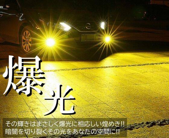 mil-parts_24000lmh8911163000k_7_d_20240310002414