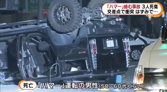 car-accident-ichinomiya-03
