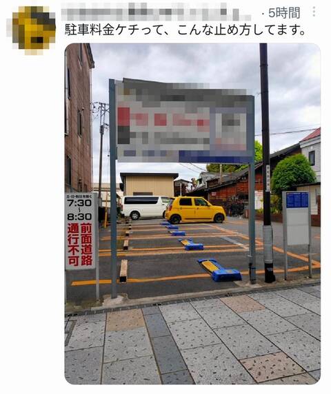 【悲報】軽自動車乗りさん、駐車料金ケチってとんでもない駐車をSNSで披露する→炎上→「ネタでした」→さらに炎上ｗｗｗｗｗｗｗｗ