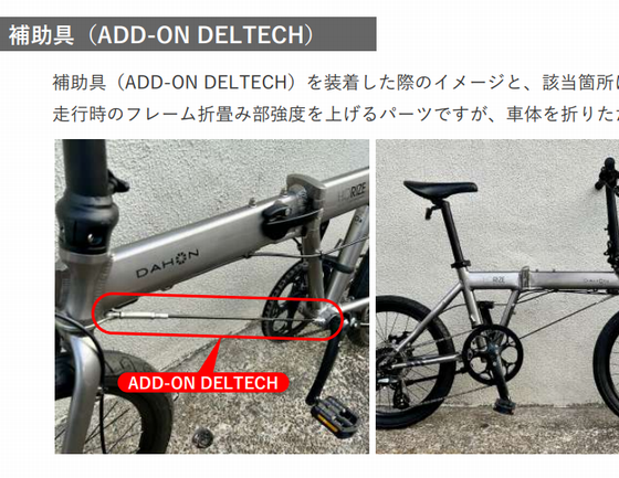 補助