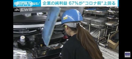 【朗報】日産の工場で作業してる女の子かわいすぎるんだがｗｗｗｗｗｗｗｗｗｗｗｗｗ