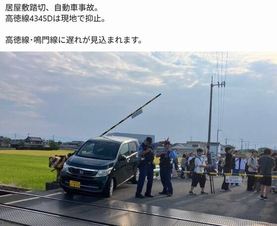 【動画】徳島県鳴門市の踏切で撮り鉄とおじさんがトラブル→おじさんが軽自動車で撮り鉄の集団に突っ込み列車が運転見合わせとなる大騒ぎにｗｗｗｗｗｗｗｗｗｗ