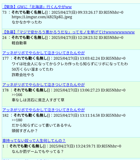 Cnl2Rn3