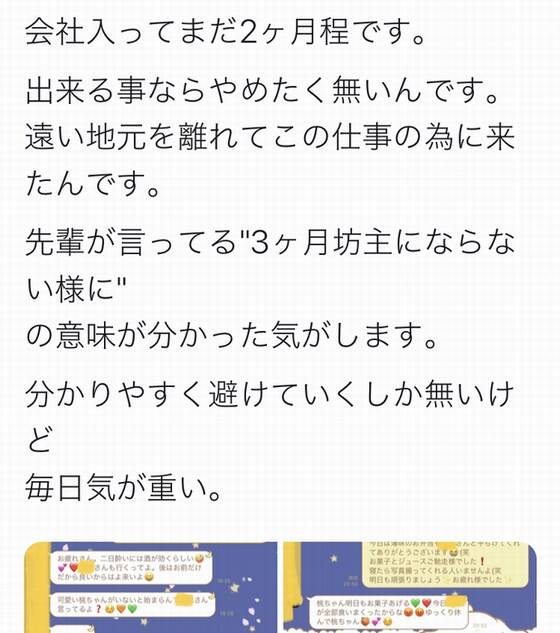 【悲報】女トラック運転手さん、とんでもないセクハラを受けてしまう・・・