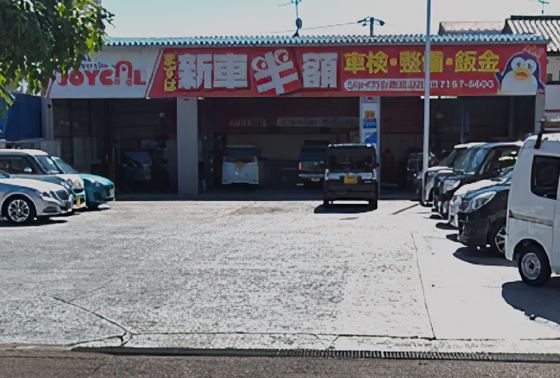 納車式