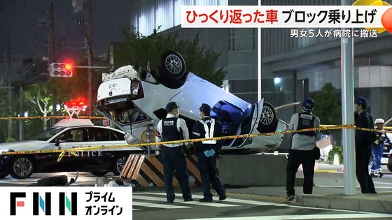名古屋のプリウス乗りさん、パトカーから逃走した結果事故って芸術点の高い街のオブジェとなってしまうｗｗｗｗｗｗｗｗｗｗｗ