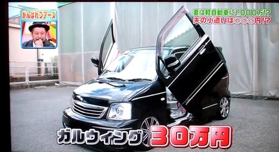 20140117aa03