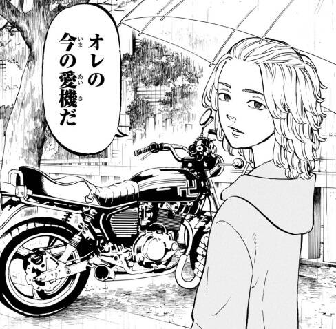 東リベのマイキーの愛車ＣＢ２５０Ｔ（バブ）って関東で流行っただけでただのオヤジバイクってまじ？
