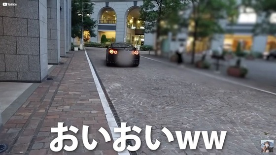 【悲報】女車系ユーチューバーさん、イタリア街でのGT-Rイキリ走行動画を投稿して大炎上ｗｗｗｗｗｗｗｗｗｗ