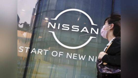 日産やばい
