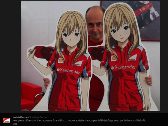 scuderia_ferrari_rq01