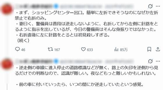 いいわけ