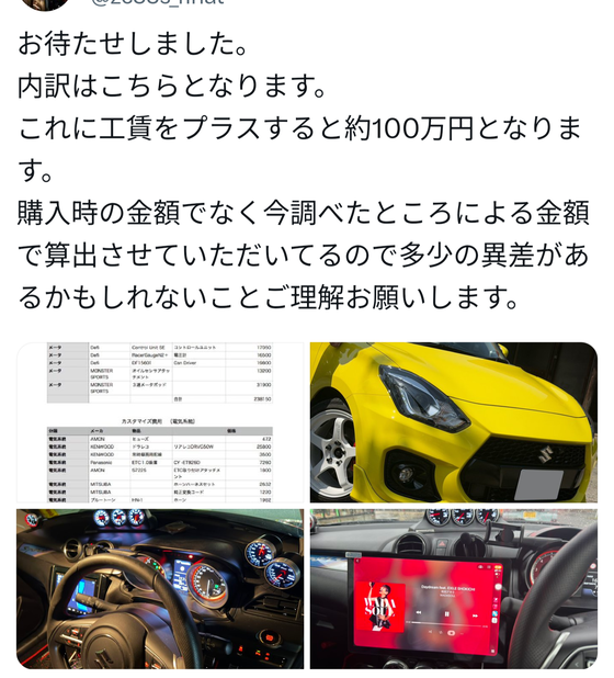sXgmBS5