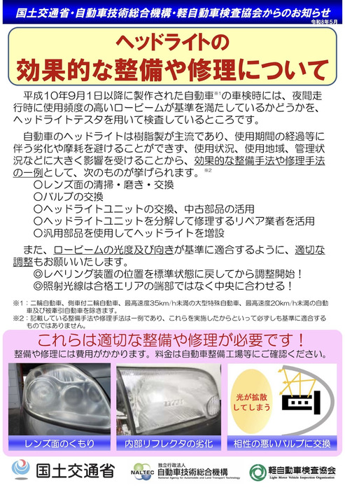 ogbspmw