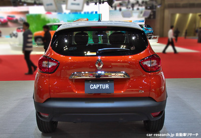 captur-back