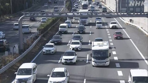 【朗報】高速道路、ついに無料化する時期が判明！！！