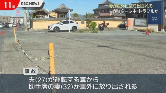 なんで女性って自分の状況も考えずに車のドアを開けるなど行動してしまうの？