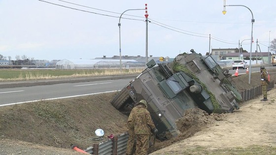 【悲報】自衛隊の戦闘車両さん、北海道で散る・・・