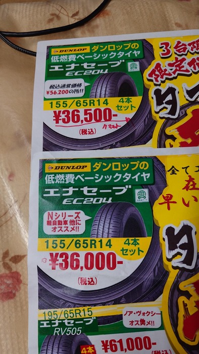 5roJgye