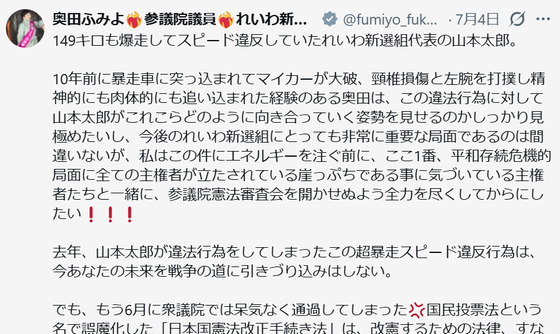 ヤバすぎるｗ